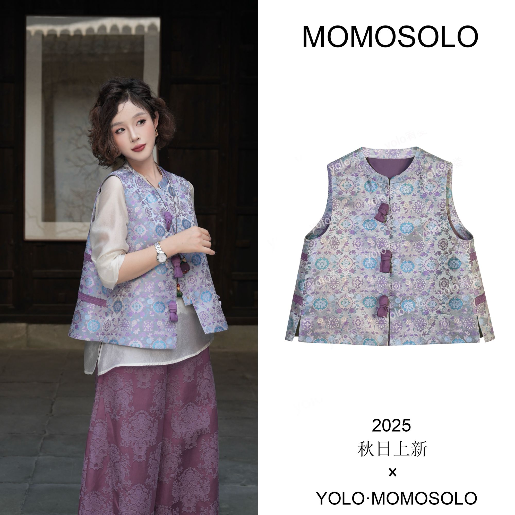 •青云紫上•2025秋原创宋锦工艺手工金鱼扣彩麟宝相花QM25Q3258403