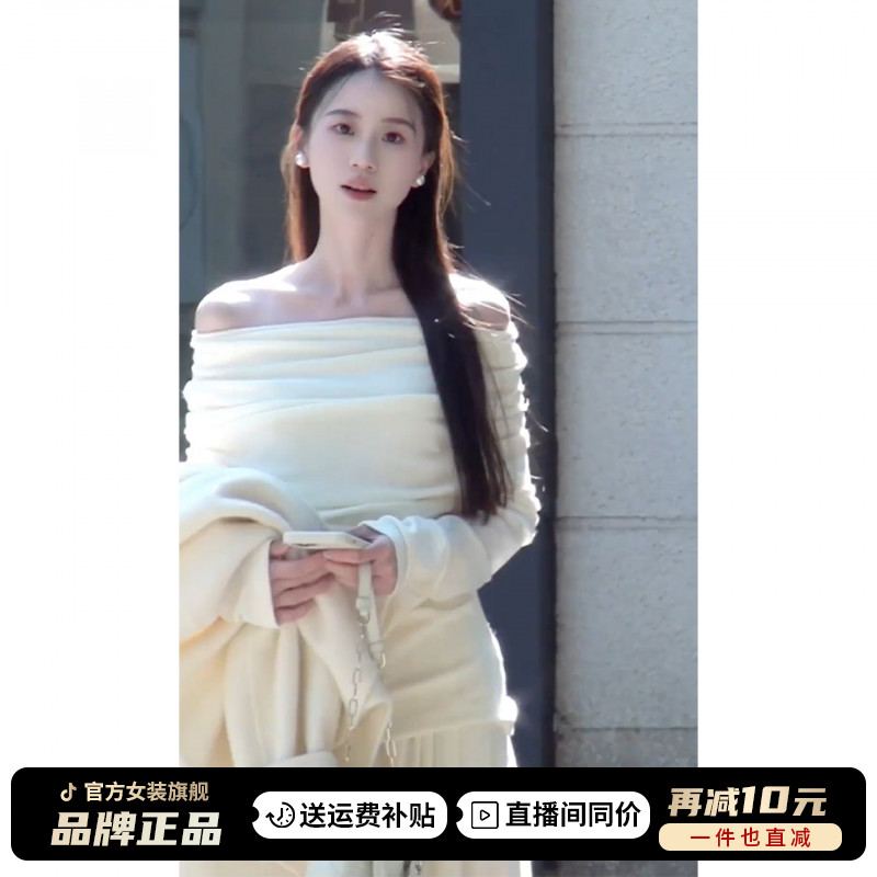 法式气质温柔风一字肩针织套装连衣裙子女秋冬2025新款慵懒风长裙