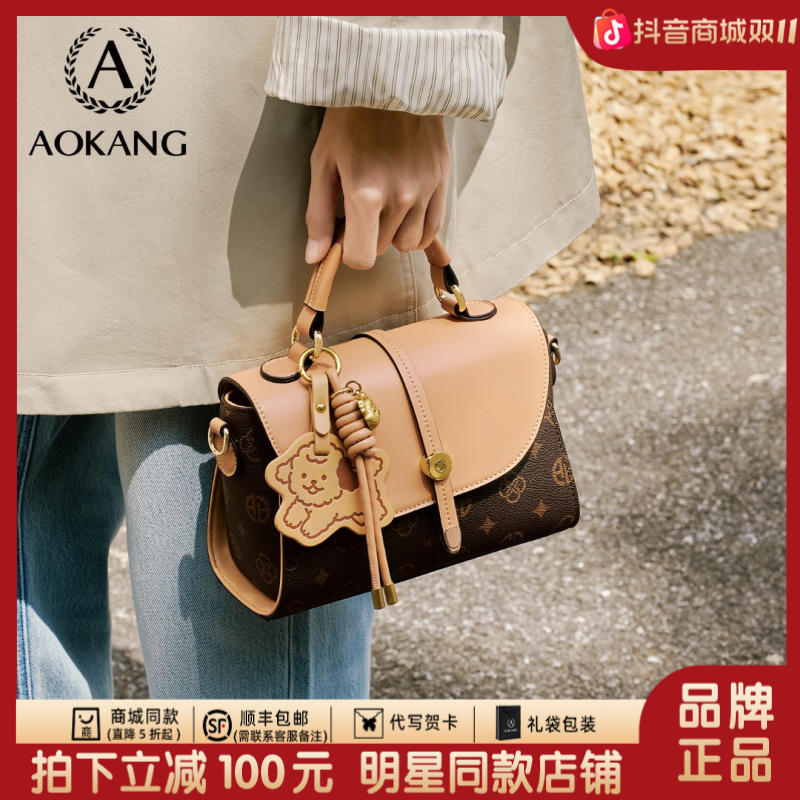 奥康小方包包女款爆款2025新款手提小包大容量单肩斜挎通勤包礼物