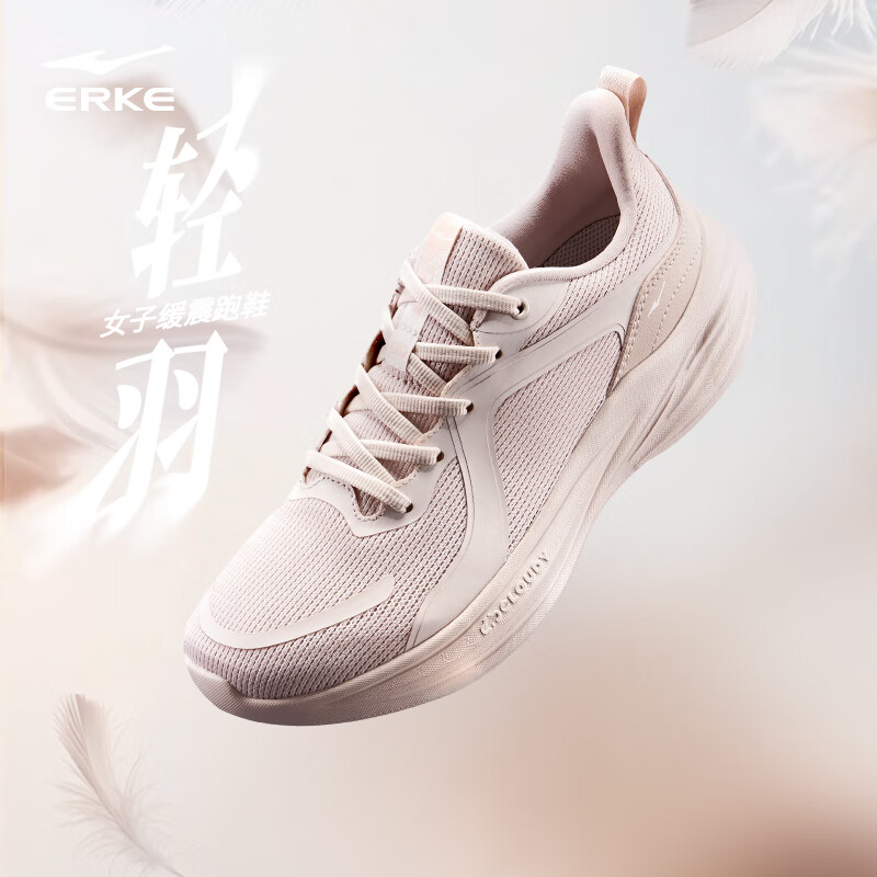 轻羽鸿星尔克超轻女子跑步鞋秋季透气软底女鞋瑜伽健身百搭运动鞋