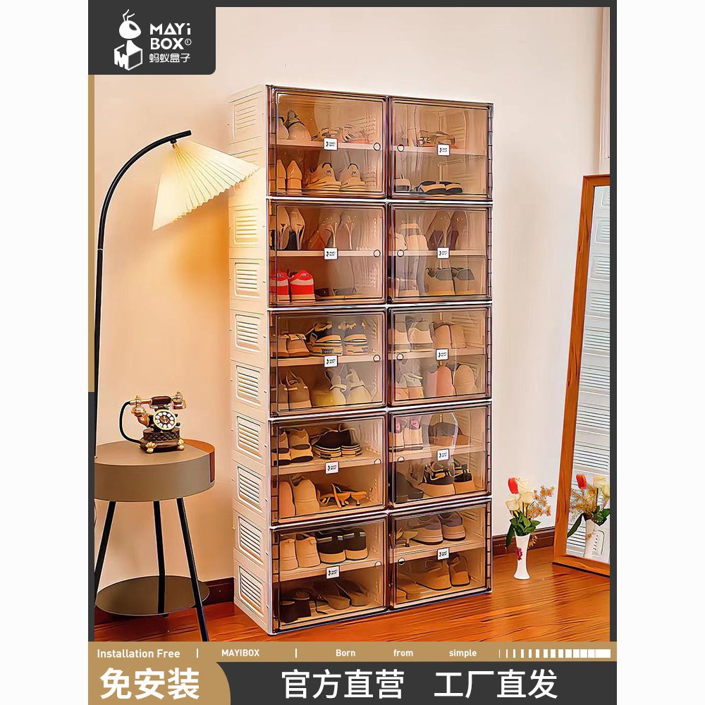 蚂蚁盒子免安装鞋盒网红收纳透明鞋柜塑料折叠鞋架防尘大容量家用