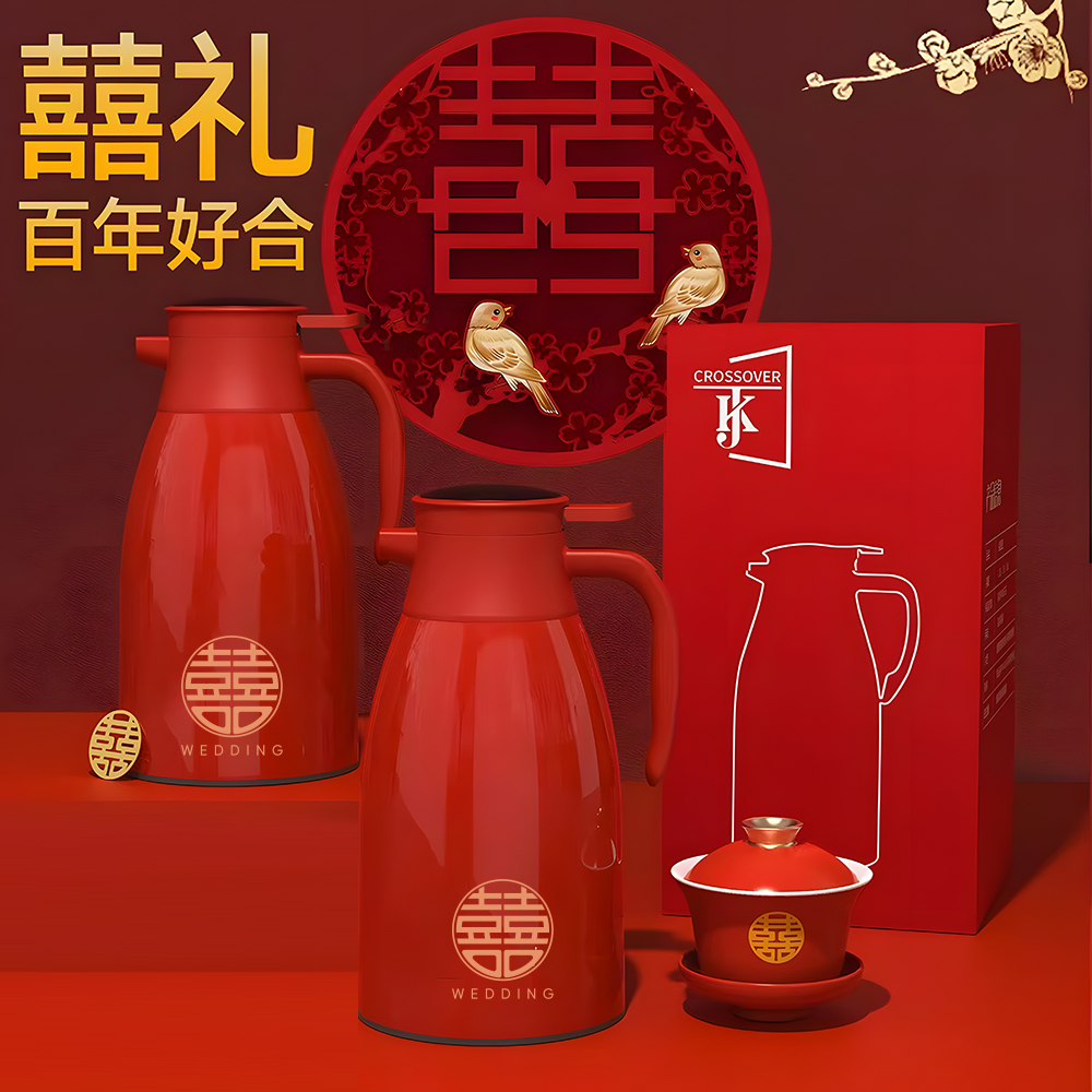 2025新款保温壶家用结婚保暖水壶新郎新娘夫妇喜壶新婚双喜防尘壶