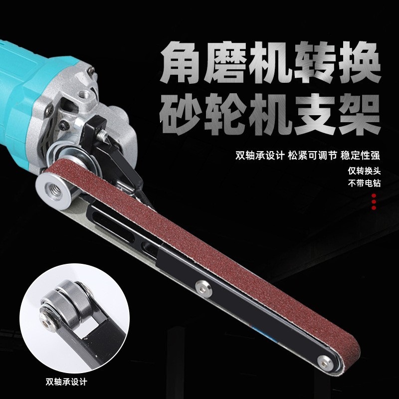 小型木工砂带机可用于磨光抛光打磨还能由角磨机改装