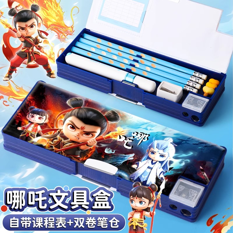 哪咤文具盒多功能大容量专用铅笔盒幼儿园儿童小学生哪吒笔袋新款
