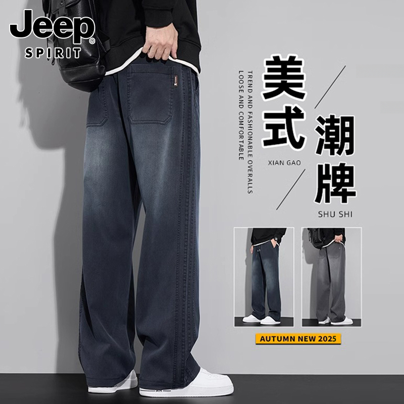 Jeep吉普牛仔裤男士秋冬新款潮牌大码阔腿裤美式宽松休闲直筒裤子