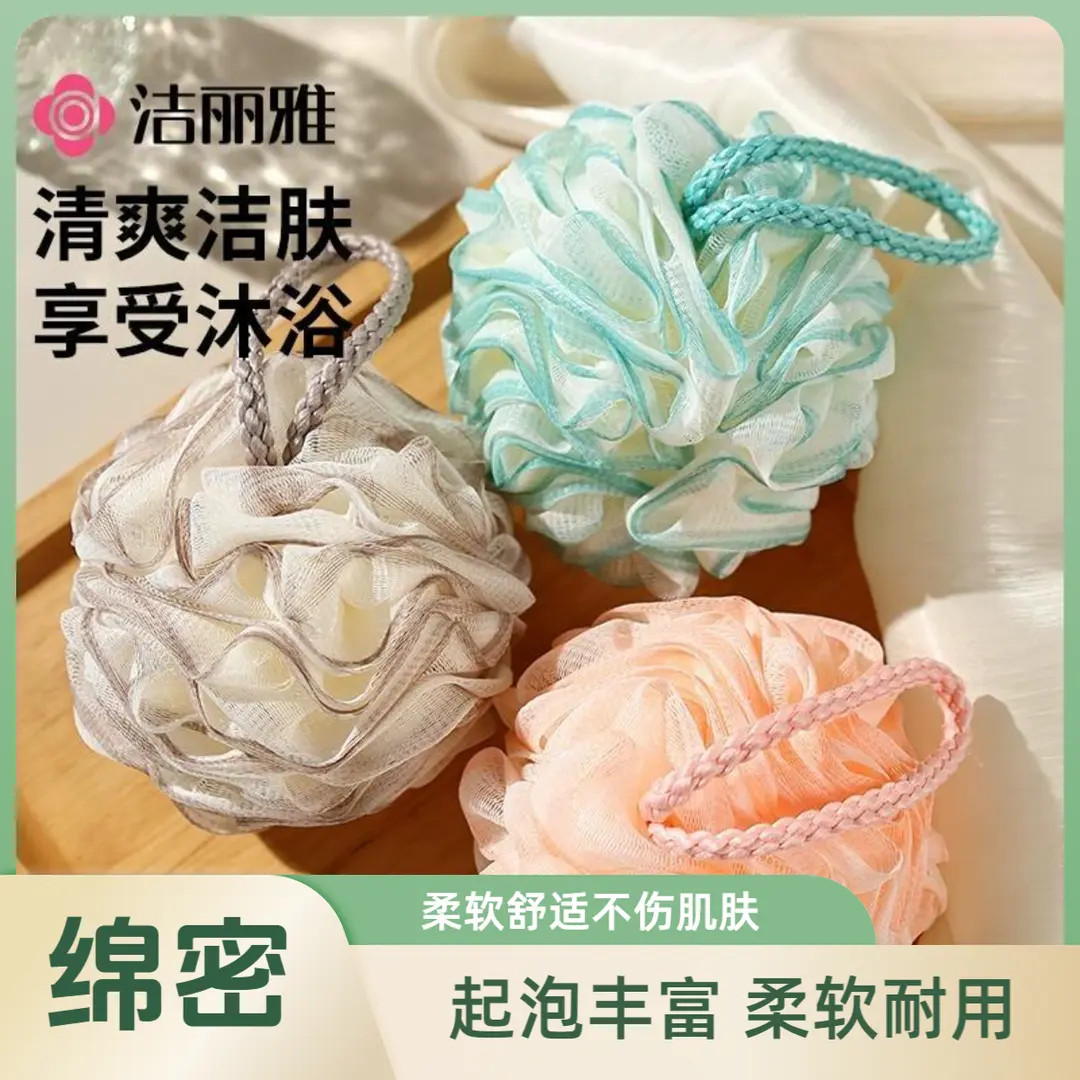 洁丽雅洗澡沐浴球女浴花球超柔软大号不散高档沐浴花搓背搓澡成人
