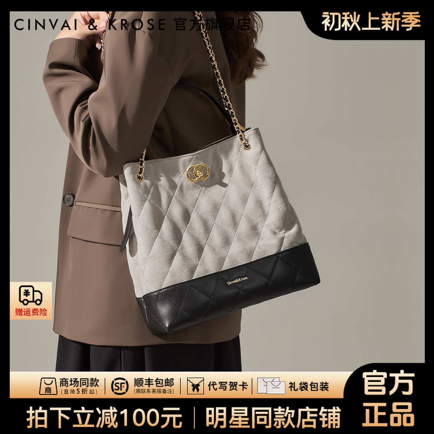 【CinvaiKrose官方正品】水桶包包女款爆款2025新款手提秋冬大容量