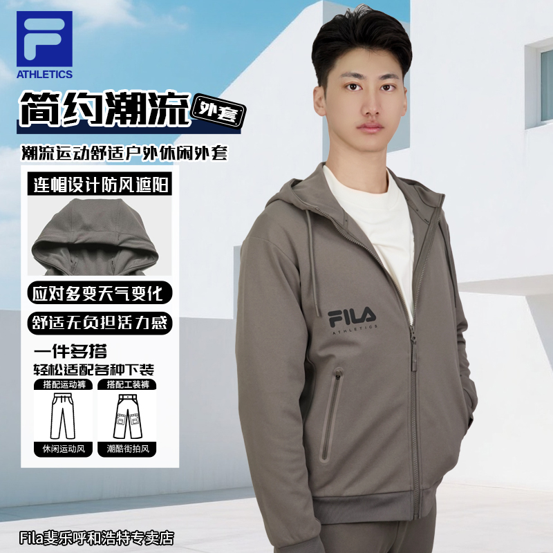 FILA斐乐男女同款款秋季新款休闲舒适休闲外套A11M531505F