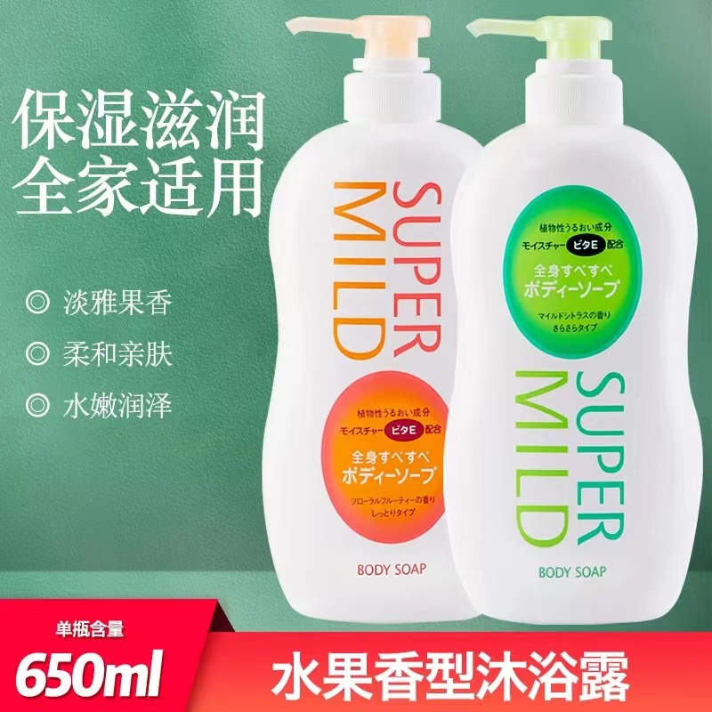 惠润沐浴露淡雅柑橘650ml滋润温和保湿清爽家庭装男女润肤大容量