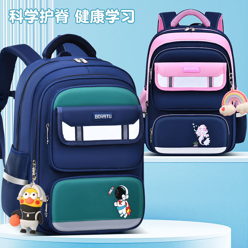 白雪小学生书包男生女孩新款一二三五六年级减负护脊儿童双肩包