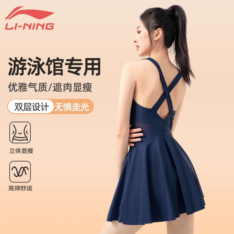 李宁高颜值女士泳衣女装2025新款爆款连体裙遮肉显瘦大码度假保守