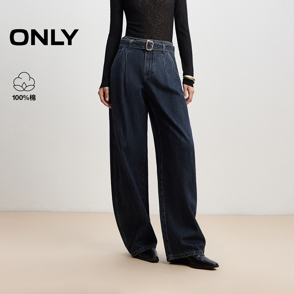 ONLY秋冬通勤百搭高腰纯棉阔腿裤牛仔裤休闲拍照必备|125332085