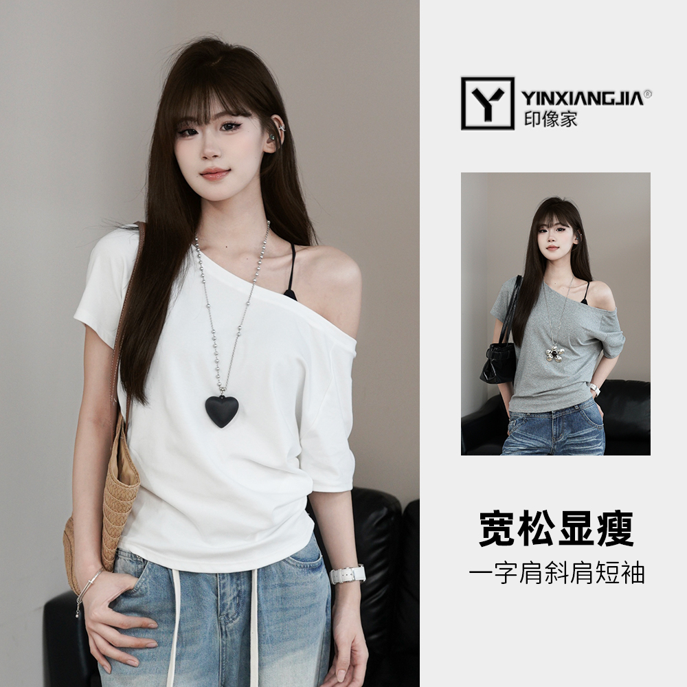 印像家斜肩宽松一字肩短袖T恤女慵懒风露肩性感辣妹显瘦棉百搭
