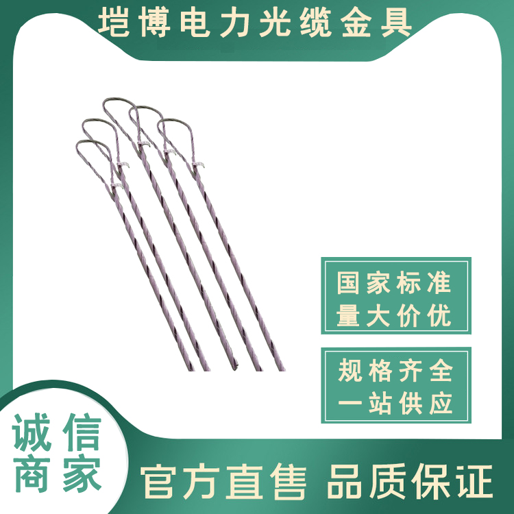 导线耐张线夹NL-95/20耐张预绞丝导线金具