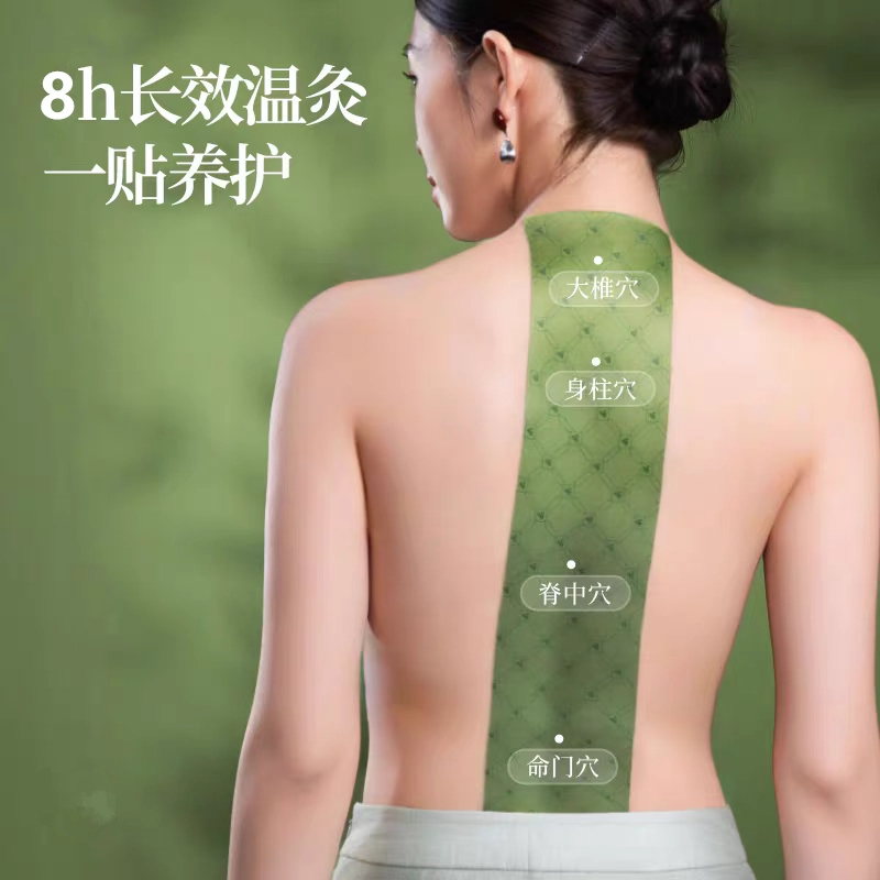 龙骨督脉贴加长艾灸贴龙骨艾灸加长风脉发热艾草发热贴龙骨艾灸贴