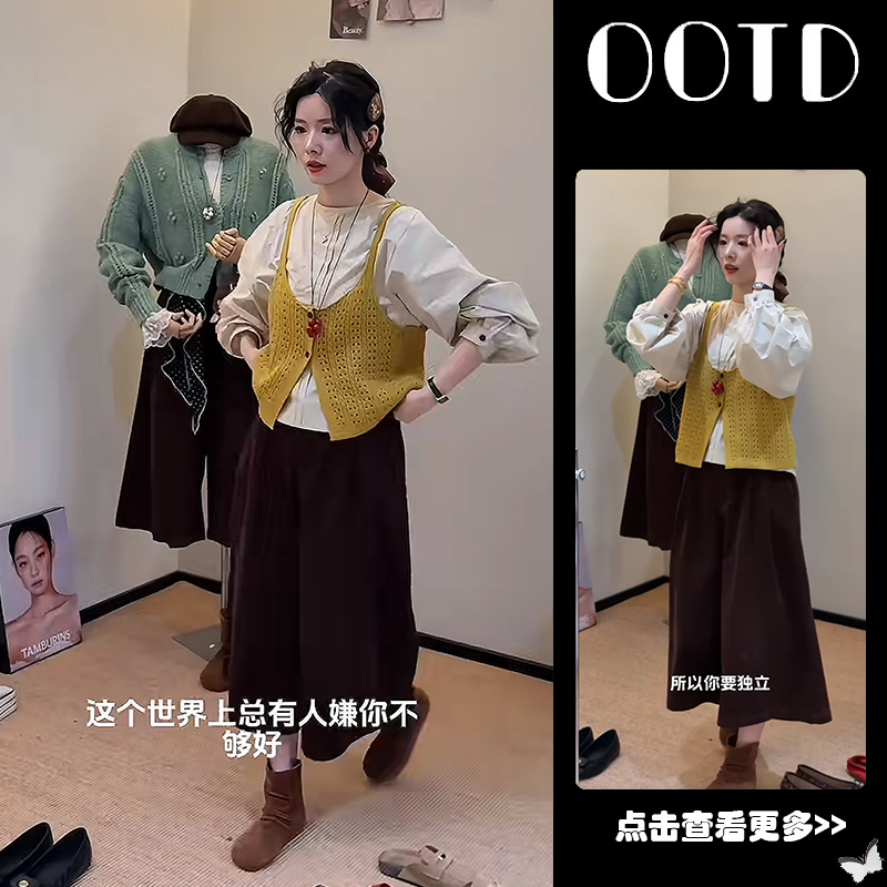 【现货】秋季穿搭一整套女2025新款圆领衬衫黄色马甲阔腿裤三件套