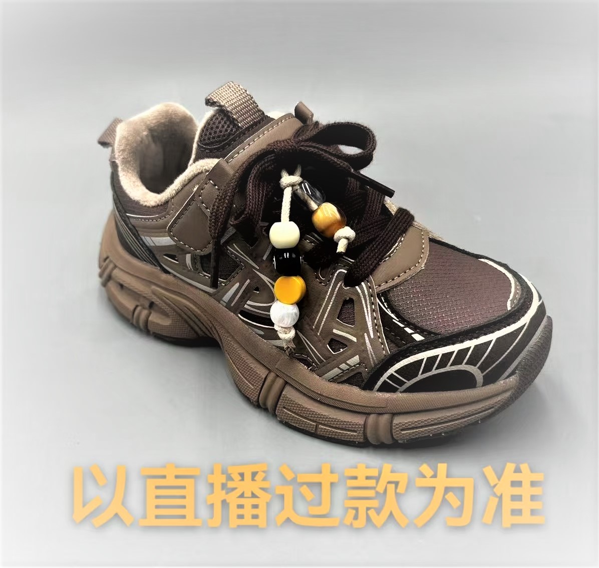 S01-L99男女宝运动老爹鞋四季款