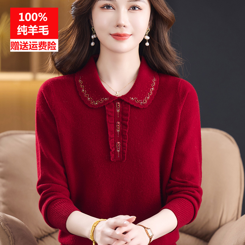 中老年女装100%纯羊毛打底衫洋气宽松大码时尚妈妈秋冬装翻领毛衣