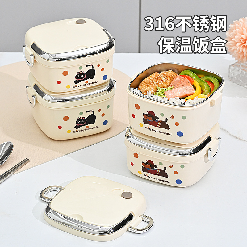 多巴胺高颜值不锈钢保温饭盒卡通可爱餐盒学生上班族多功能便当盒