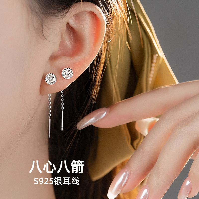 金美澳 925银合成锆石耳饰 耳线银饰流苏耳环高级感长款耳链耳坠