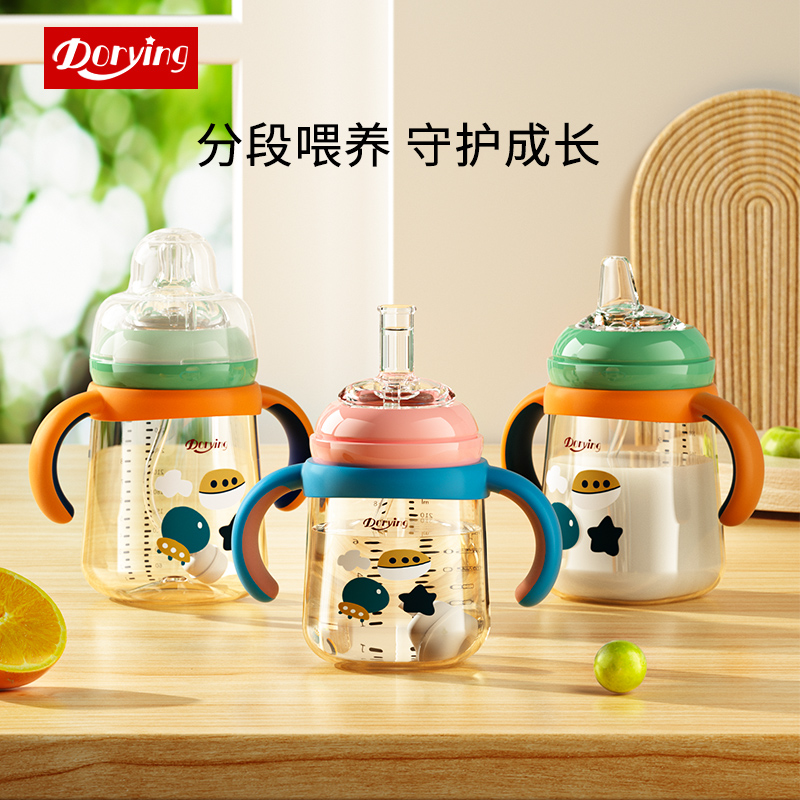 多颖婴儿大宝宝PPSU学饮鸭嘴吸管大奶瓶直吸杯防喷喝奶喝水防摔