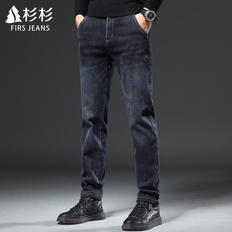 FIRS JEANS杉杉男士牛仔裤男款秋冬款2025新款直筒休闲裤子男秋季