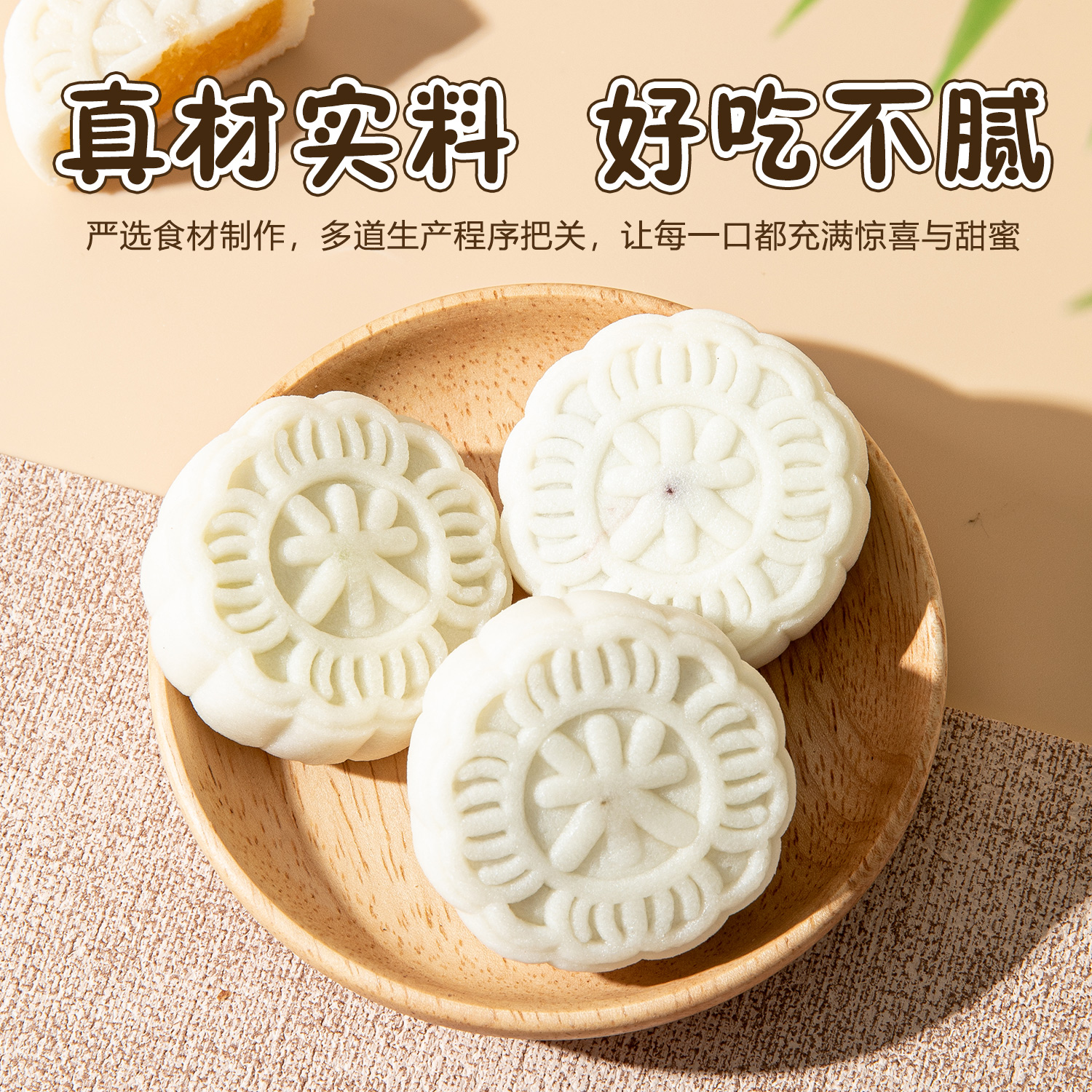 富世龍中秋月饼冰皮流心月饼果肉爆浆开袋即食零食糕点