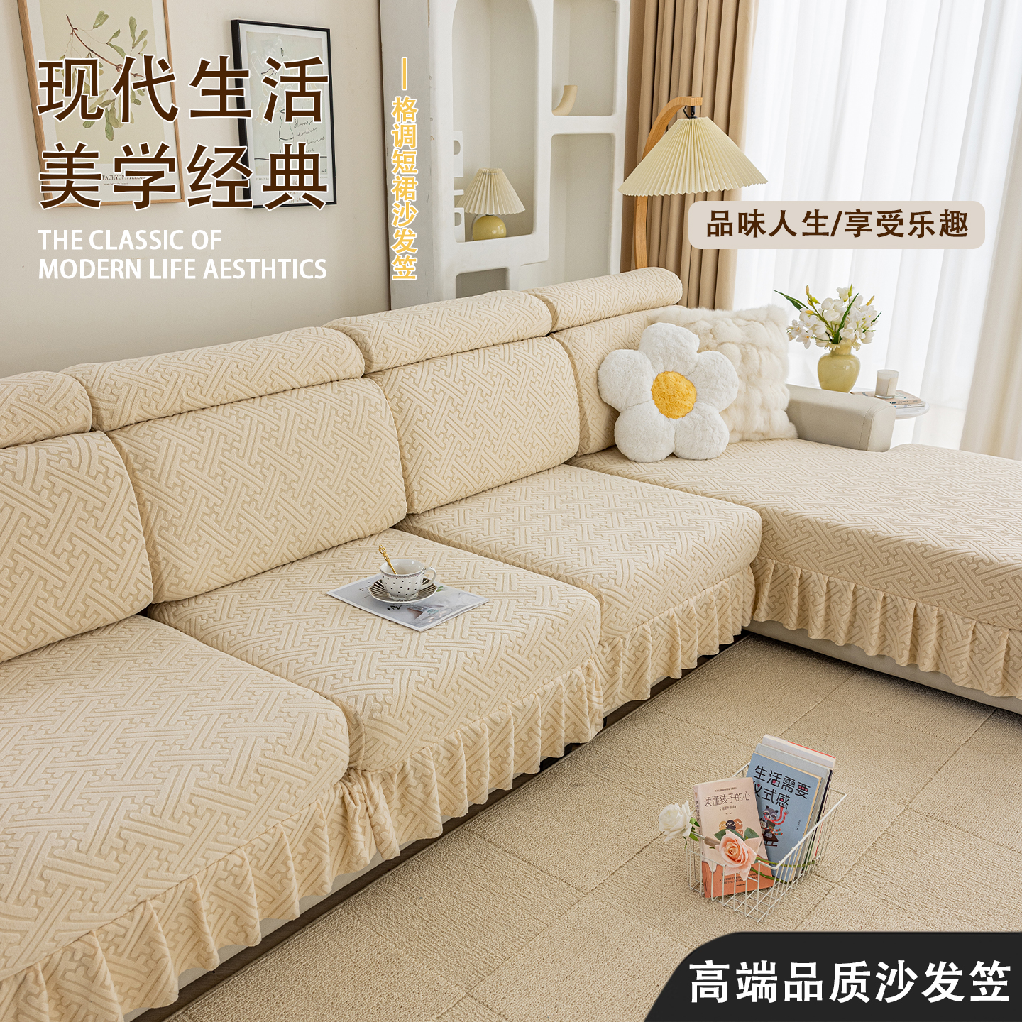 时尚简约全盖2025款沙发笠四季通用全包弹力防滑万能防尘沙发套罩