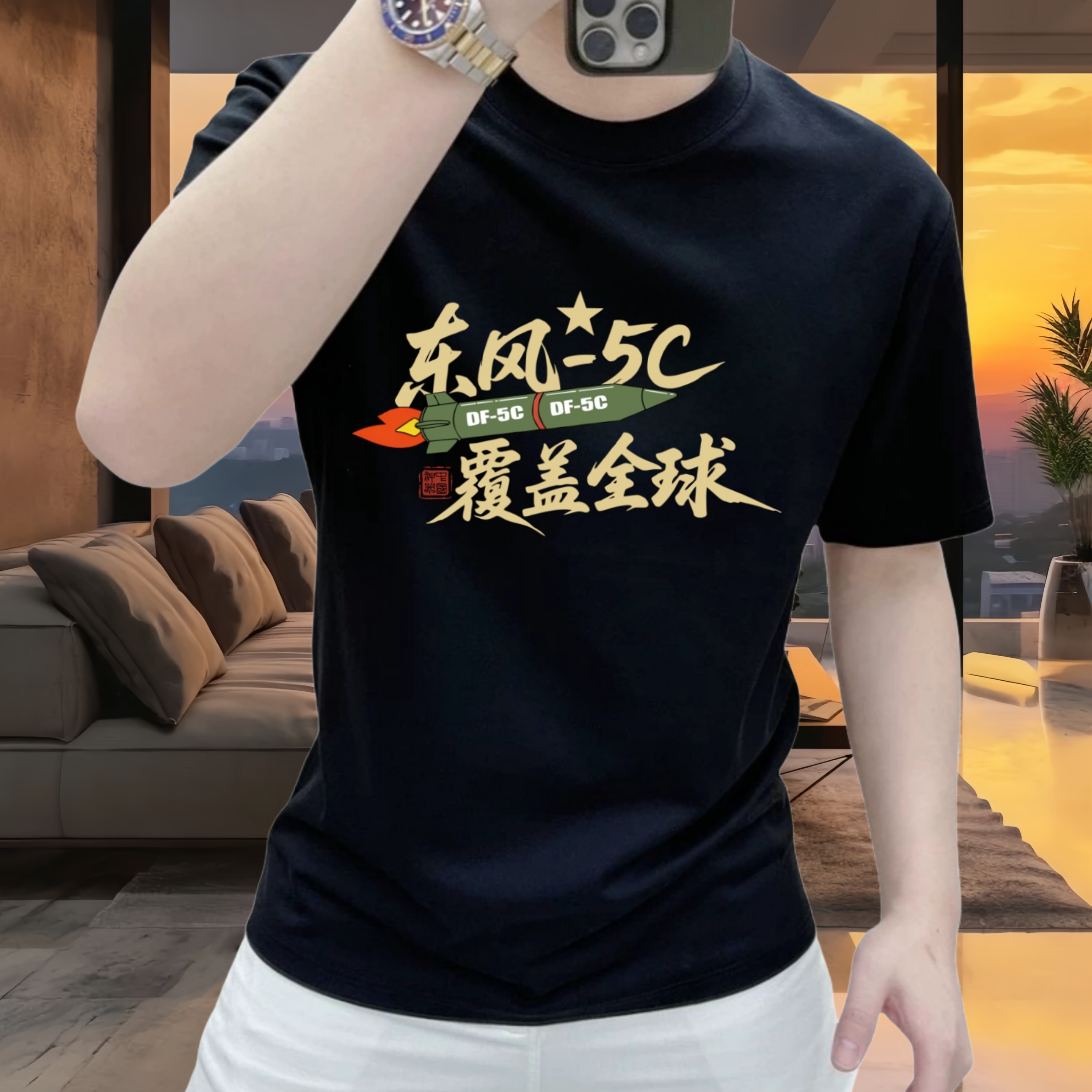100%纯棉男士短袖T恤圆领国潮男装重磅休闲半袖百搭修身打底衫t恤