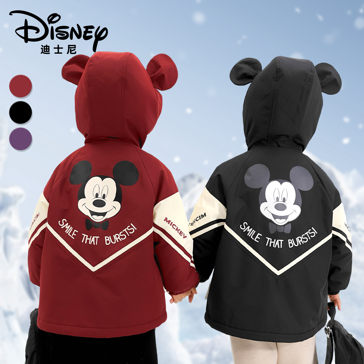 【DR】Disney/迪士尼秋冬儿童三合一羽绒三件套XHR3SW688羽绒服童装