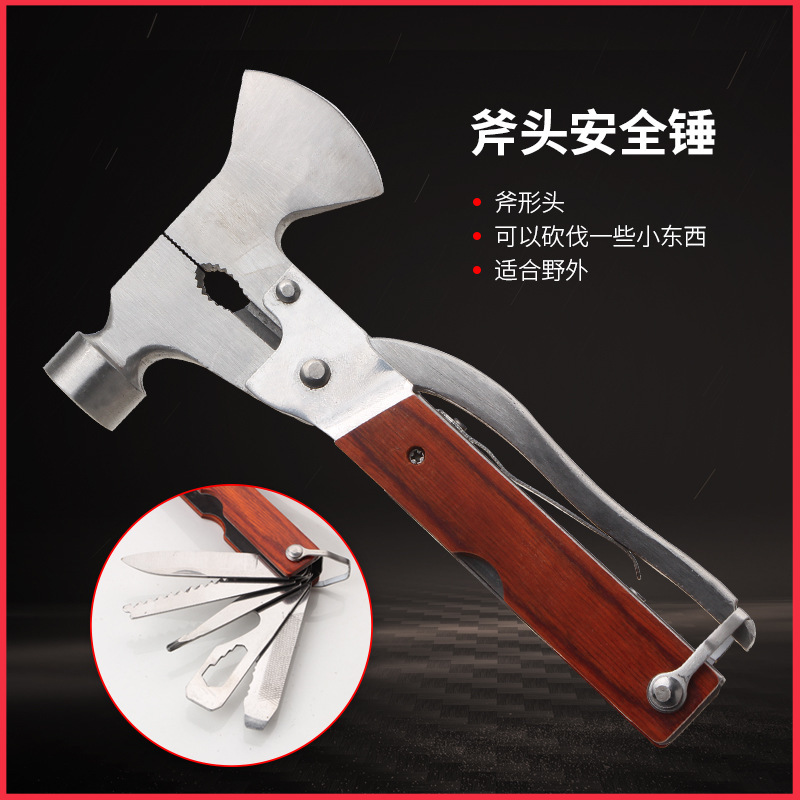 多功能装备家用帐篷救生锤车载斧子工具野营具户外锤应急便携