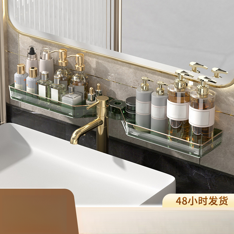 转角置物架轻奢卫生间卫浴桌面整理梳妆台壁挂免打孔化妆品收纳盒