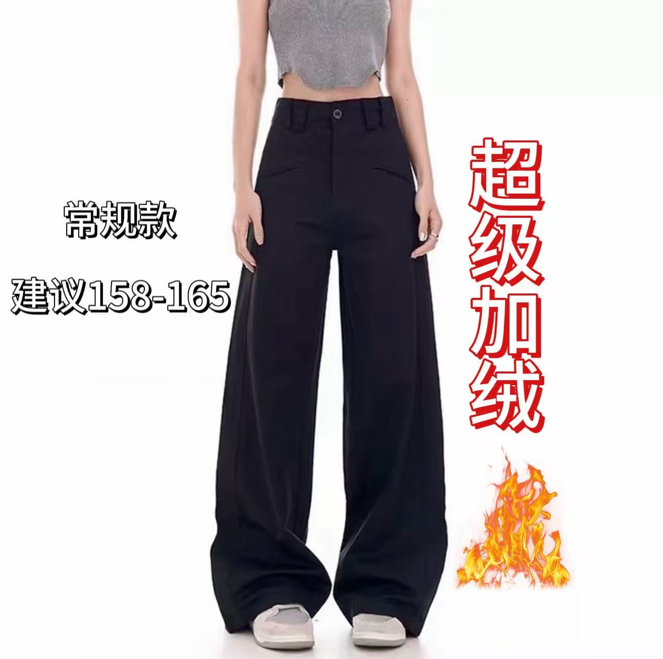 【现货+运费险】2025秋冬爆款加绒西装裤女胖妹妹高腰显瘦阔腿神裤