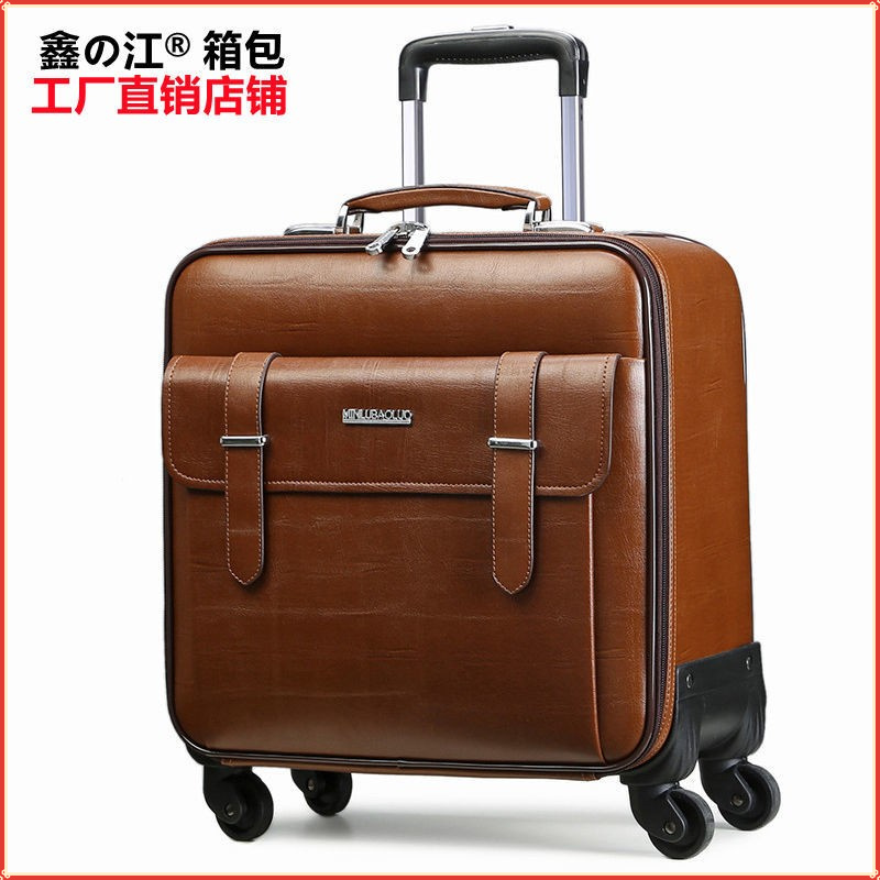 真皮拉杆箱万向轮牛皮旅行箱16寸商务登机箱20寸行李箱22寸皮箱24