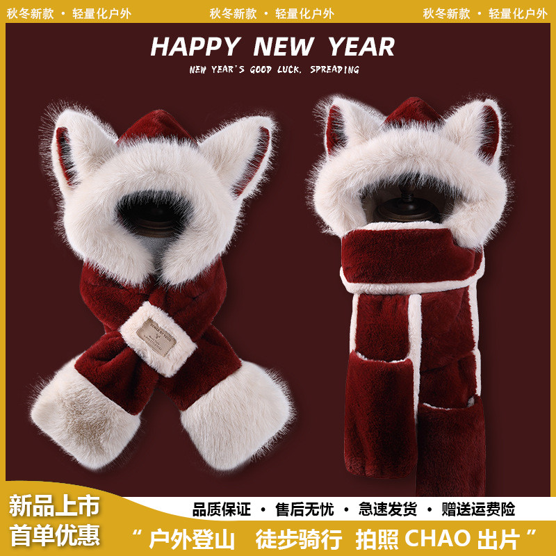 新款安哥拉红可爱小熊帽子一体围脖女款秋冬季保暖护耳骑车毛