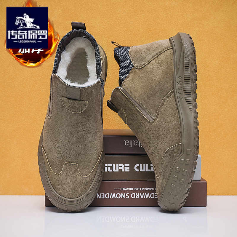 传奇保罗正版男鞋潮流百搭平板鞋一脚蹬男士休闲皮鞋软底运动潮鞋