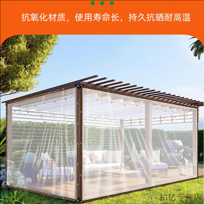 塑料布透明加厚防水防雨防尘遮盖保温防寒防潮塑料纸大棚膜薄膜
