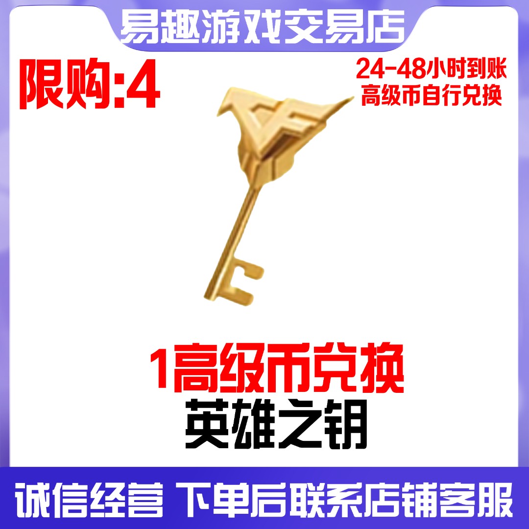 CFM穿越火线手游十周年庆宝库回归助力高级币兑换英雄之钥