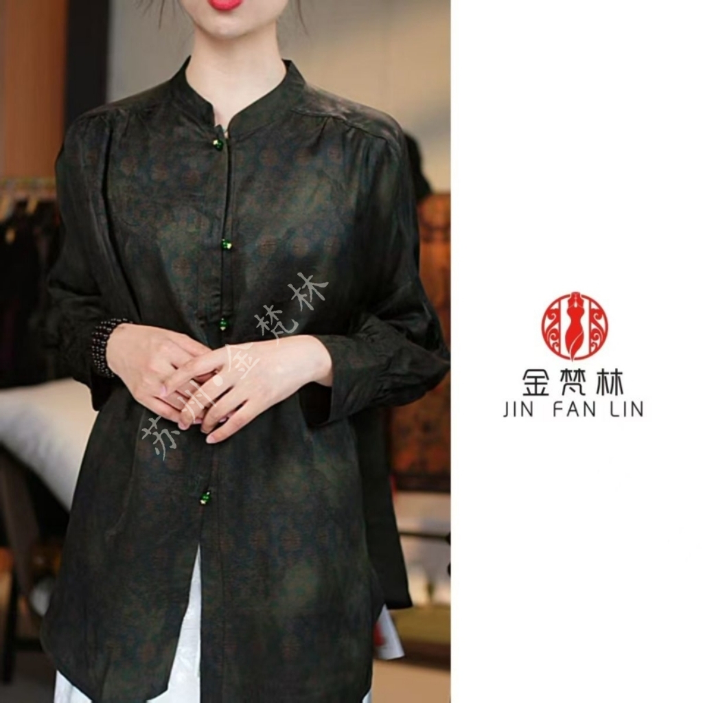 【如意莲花】重磅新中式中国风香云纱花萝旗袍小立领衬衫上衣