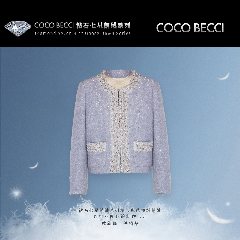 COCO BECCI【七星鹅绒系列】赛琳千金-绵羊毛小香鹅绒服CFJJC300142