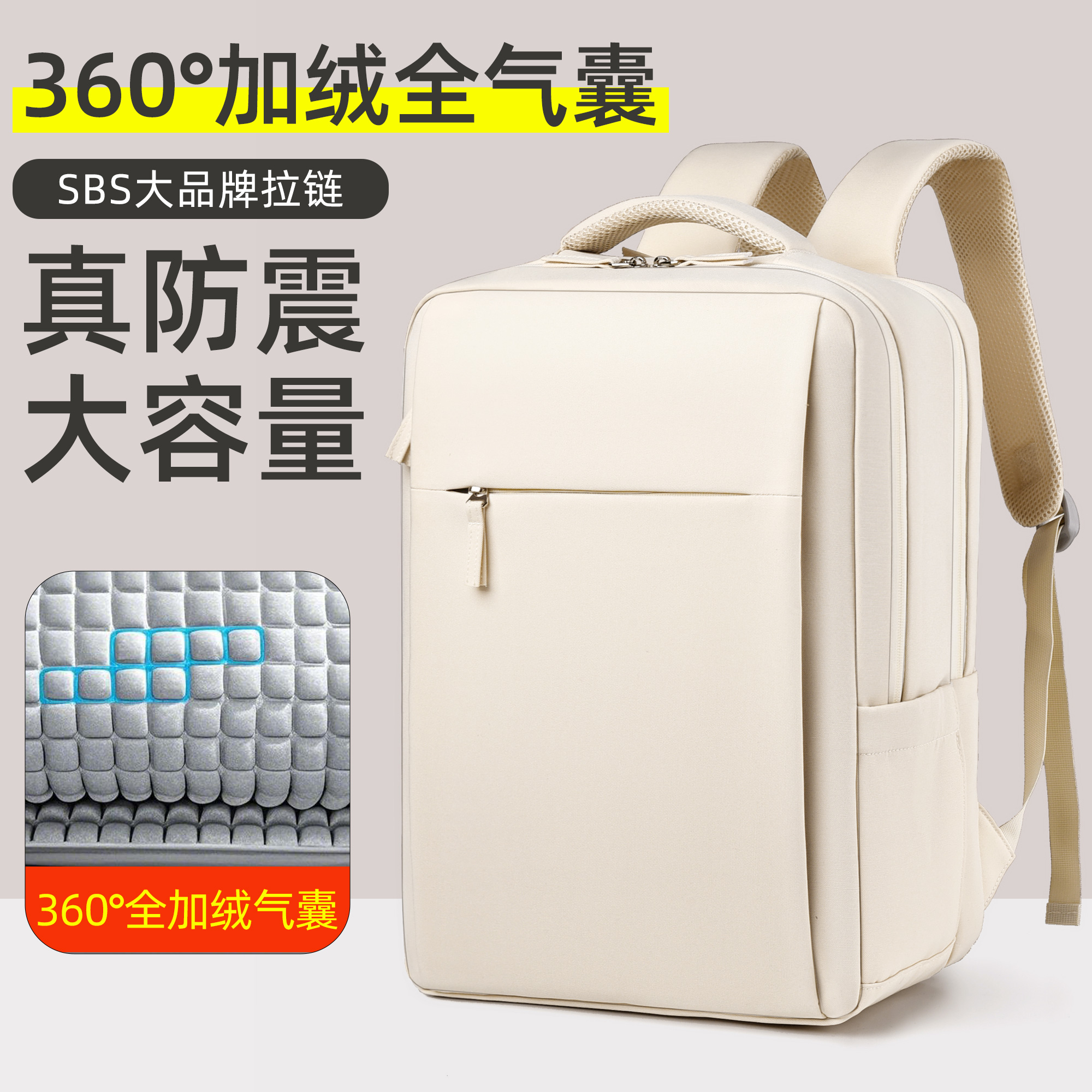 电脑包笔记本包女士大容量通勤背包男款双肩包书包大学生旅行16寸