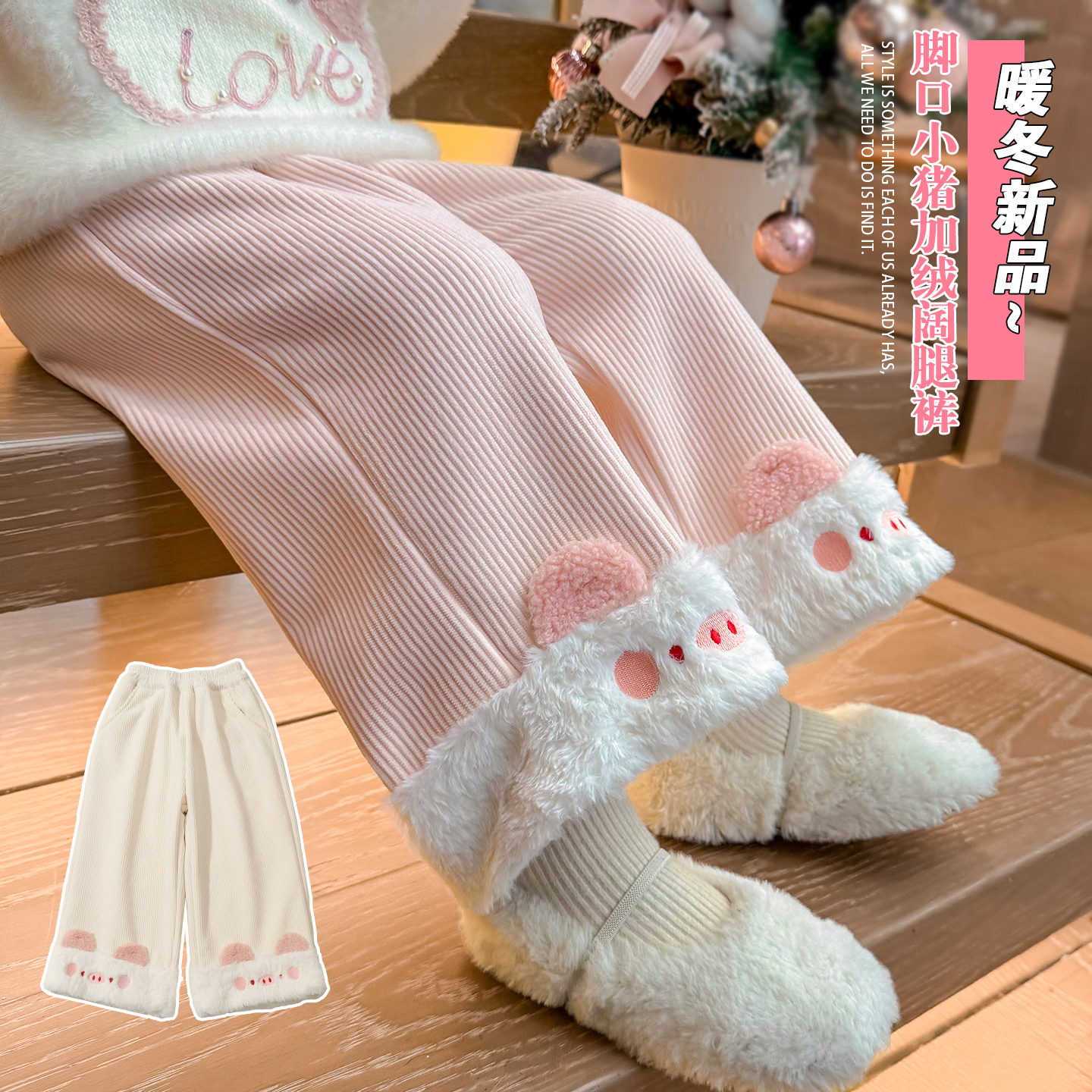 女童加绒休闲裤秋冬季2025新款冬款儿童装女宝宝加厚冬装阔腿裤子