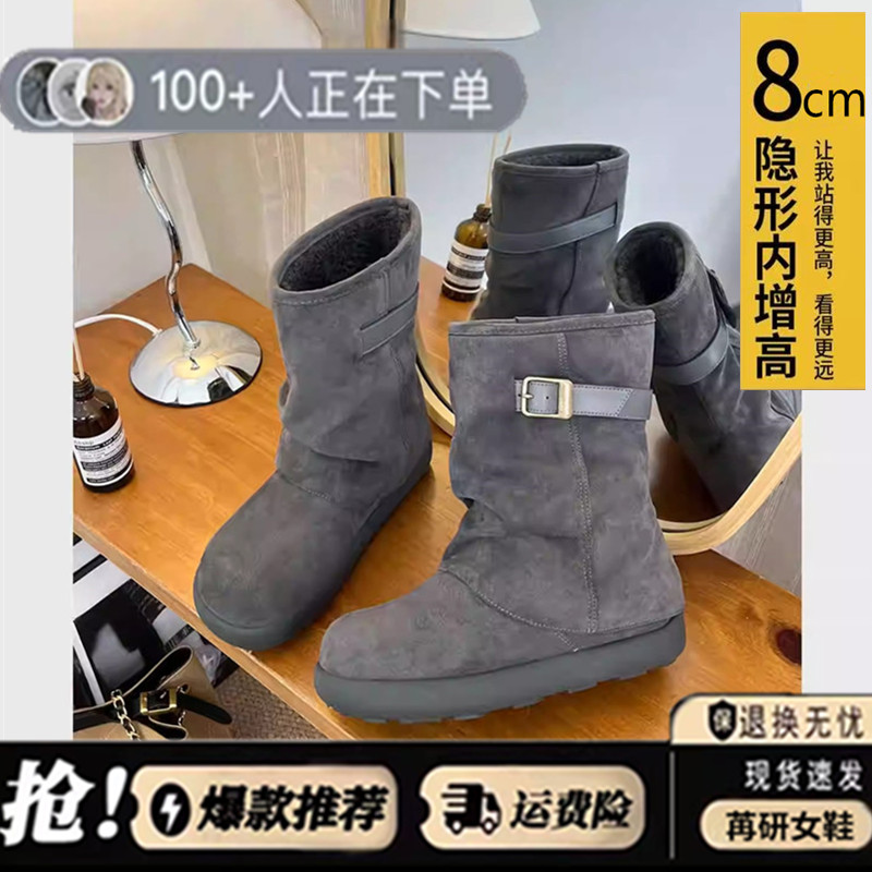 内增8CM高雪地靴女2025年新款冬季加绒复古小个子短筒褶皱堆堆靴