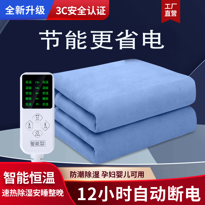 新款电热毯电褥子双人双控调温单人恒温除湿家用180x200自动断电