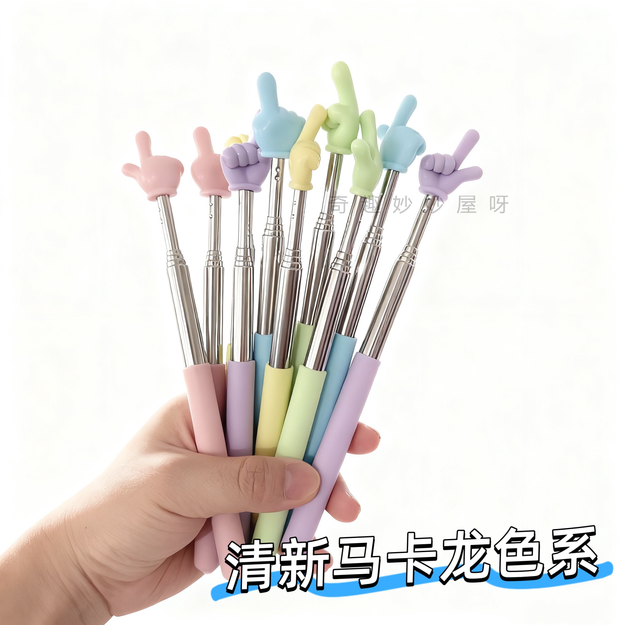 马卡龙色系伸缩教鞭指读儿童阅读看书手指幼儿园早教指引认读家用