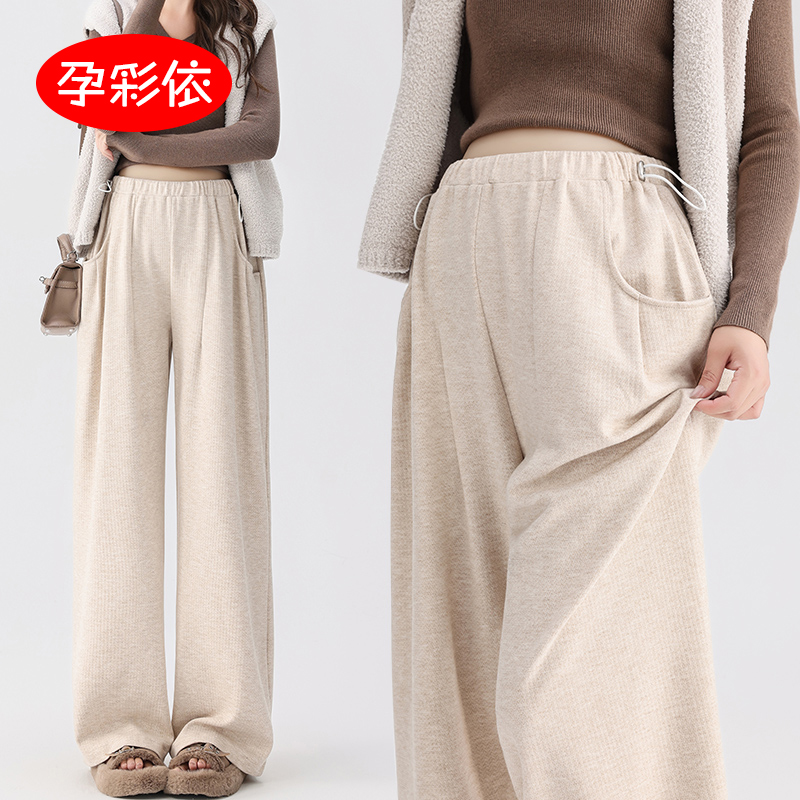孕妇裤子春秋季2025新款外穿时尚宽松阔腿糯米裤产前产后孕妇长裤