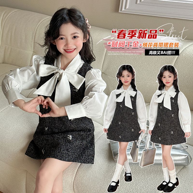 女童小香风连衣裙衬衫两件套2025春秋新款女孩洋气时髦背心裙套装