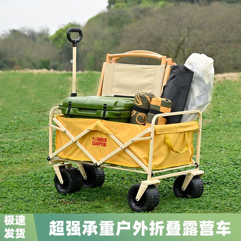 新疆西藏可发露营车户外可折叠超大营地车野餐车拖车野营手拉杆摆