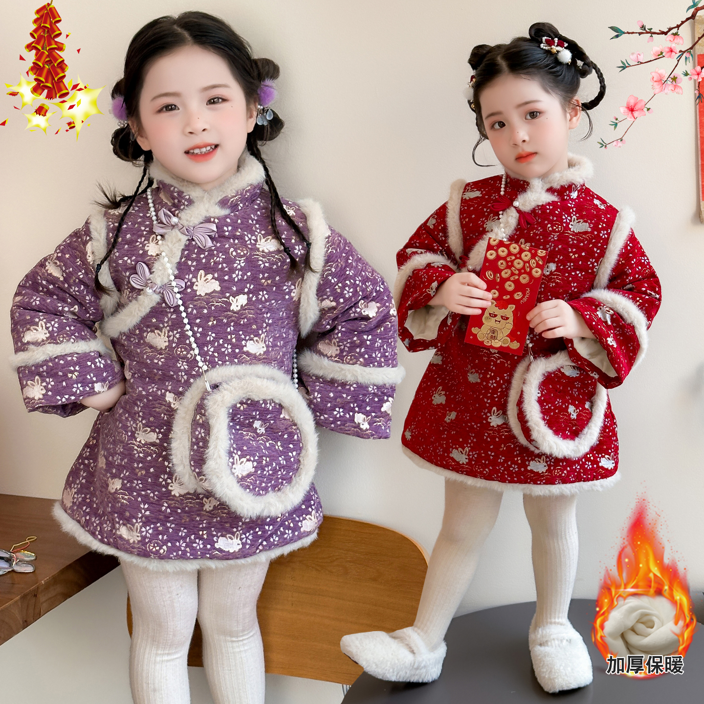 汉服女童拜年服冬季2026新款儿童加绒旗袍裙宝宝中式喜庆新年衣服