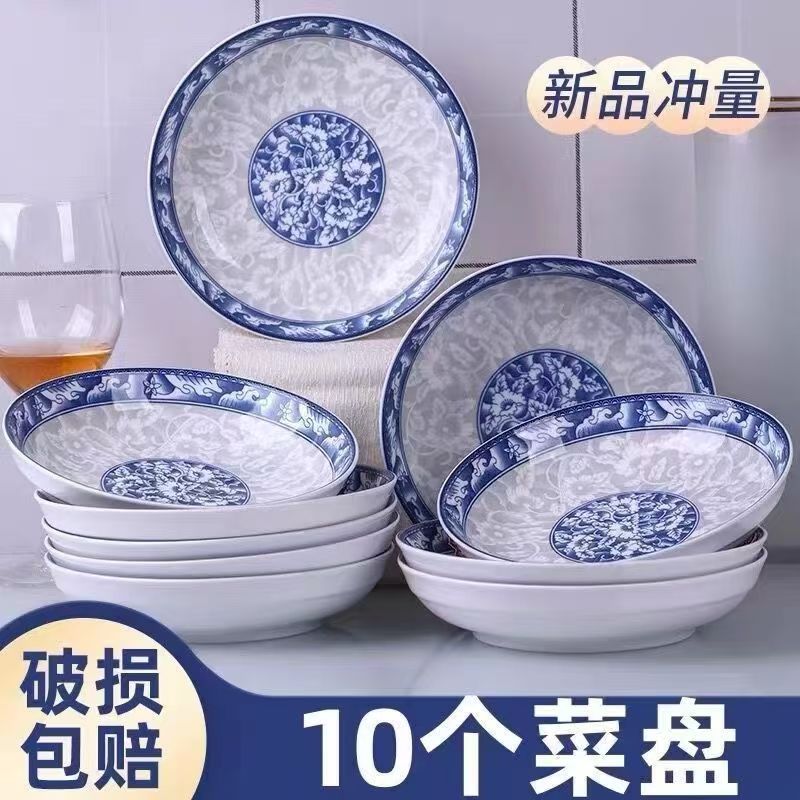 青花瓷6.25英寸盘子10只装高温釉下彩陶瓷碗耐高温可进微波炉